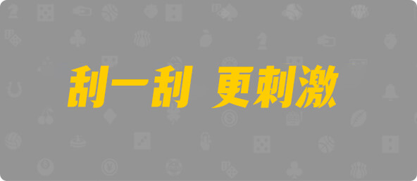 加拿大28,组合,数据,结果,预测